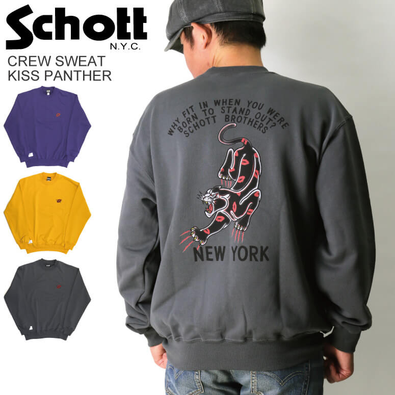 楽天市場】☆期間限定！ポイント10倍☆【送料無料】Schott(ショット