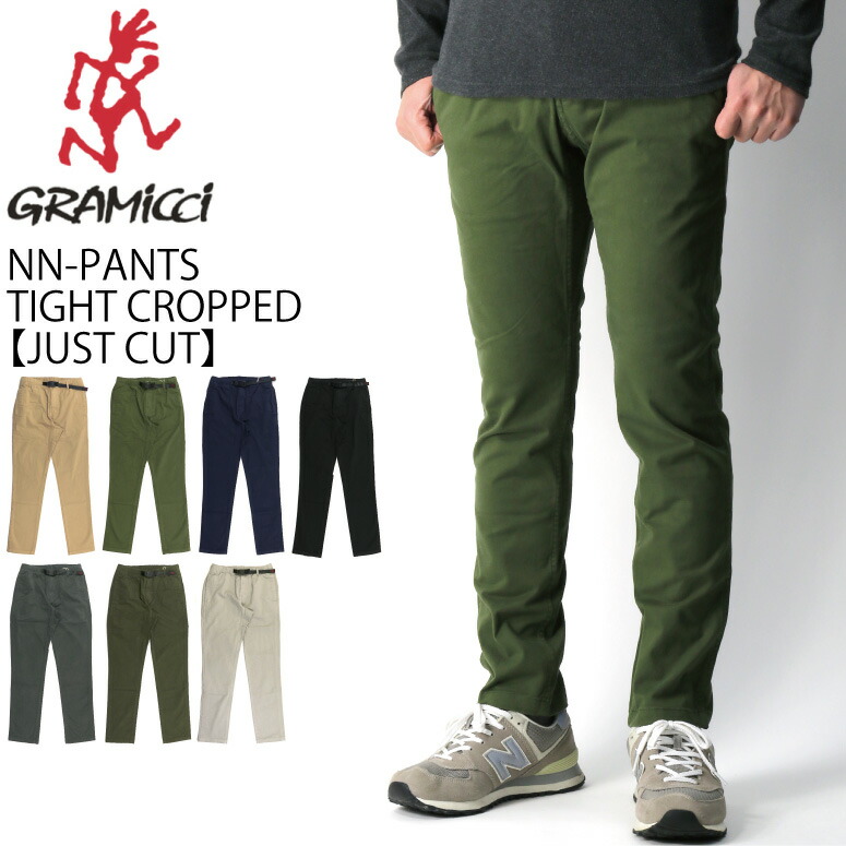 【GRAMICCI】グラミチ NN-PANTS タイトフィットナローパンツ GRAMICCI SALE／10%OFF 国内正規取扱店 グラミチ ニューナロー