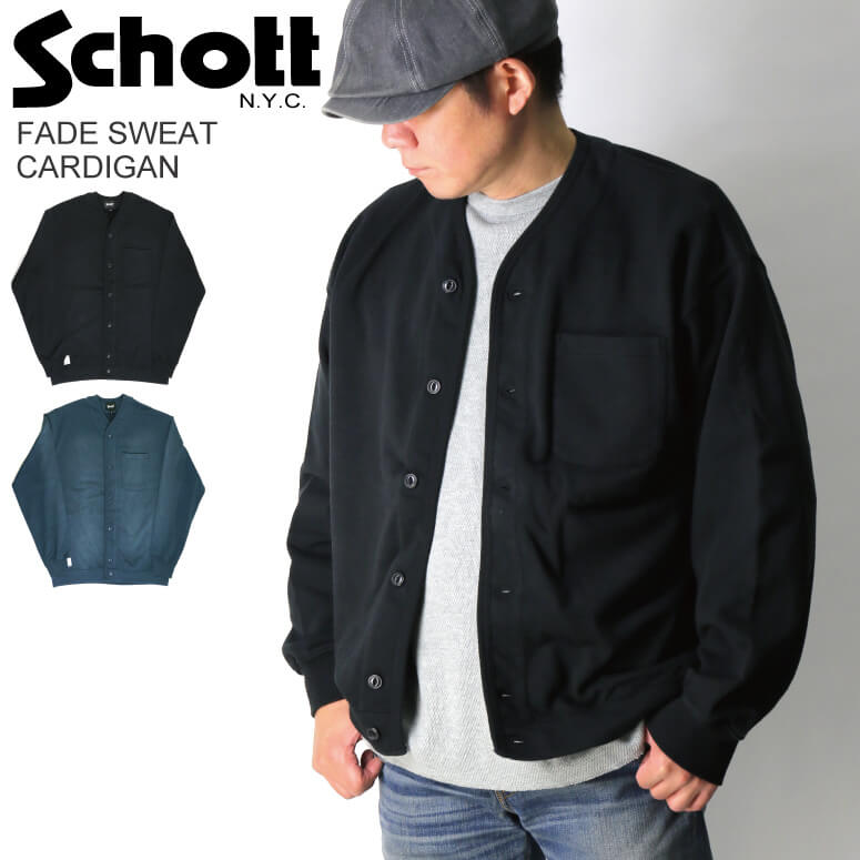 楽天市場】ショット Schott カーディガン モヘア モヘヤ ニット
