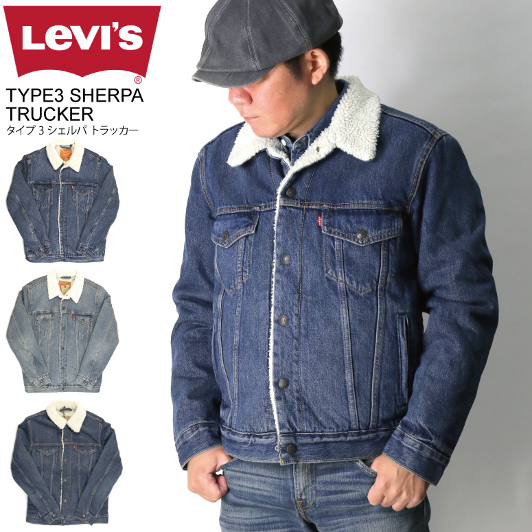 楽天市場】Levi's リーバイス ジャケット メンズ デニム