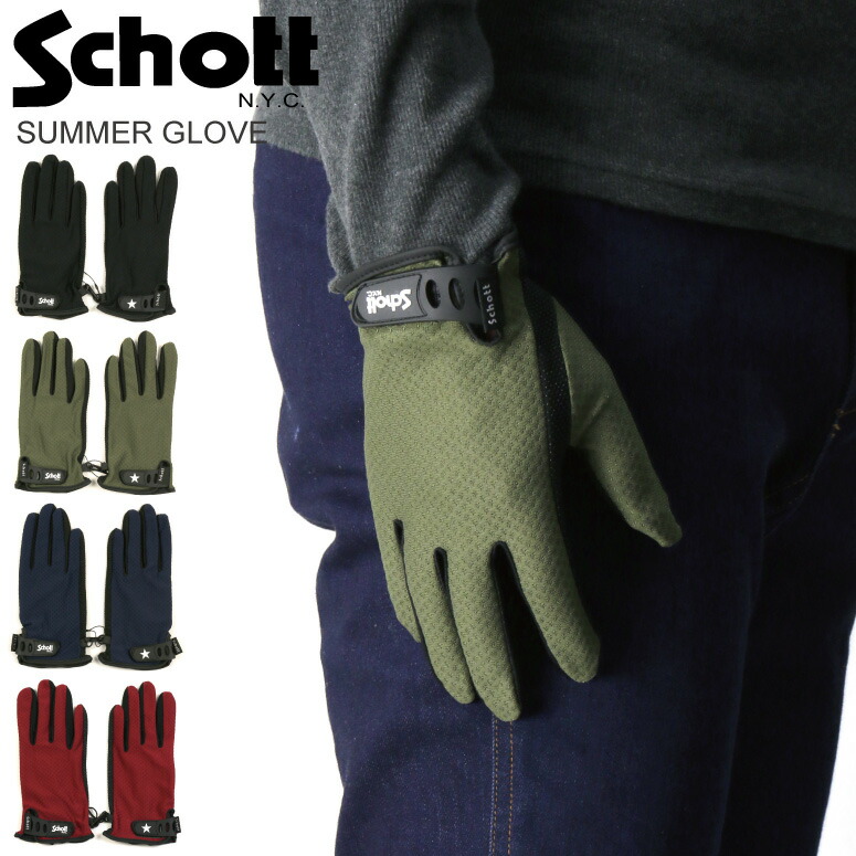 schott ショット レザーグローブ　ワンスター　春夏秋手袋　Sサイズ 楽天市場】Schott ショット 手袋 メンズ レザー 手袋 春 夏 ワン
