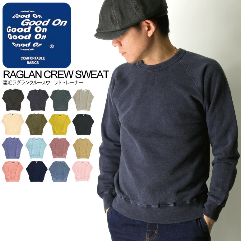 Good On Official Online Store | グッドオン オフィシャルサイト
