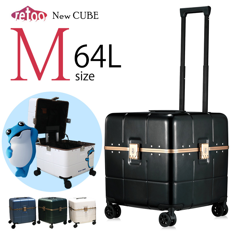 【楽天市場】New CUBE スーツケース 正方形 Mサイズ 64L