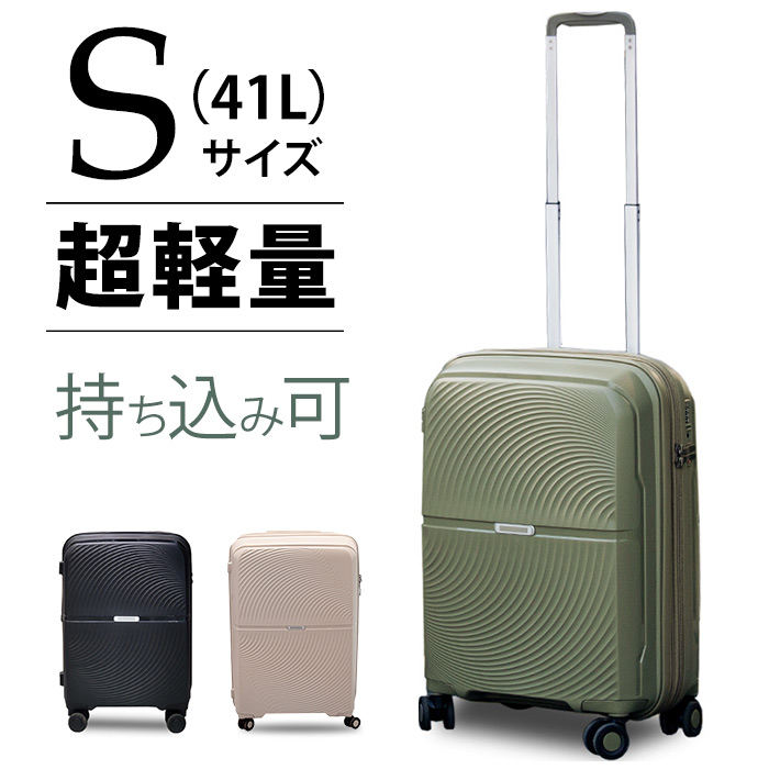 【RETOO堅苦しさ】★文芸批評申しあわせで差し上げ物★超軽さ旅行バッグ S大きさ 機内持ち込み PP ポリプロピレン 41L  今めかしい 軽さ たわい無い卒旅する 寄宿舎 TSA鍵を掛ける キャスター 思わしい 手荷物用 貨物輸送無料