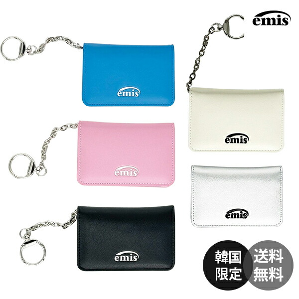 【韓国】emis カード財布 card Wallet カギ key ウォレット ミニ財布 カード財布 レディース メンズ おしゃれ カジュアル 韓国ファッション ブランド 韓国 レディースメンズ 大学生 高校生 中学生【emis】 6,504円