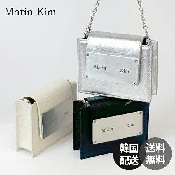 MATIN KIM ラウンドバッグ MADELEINE ROUND BAG IN BLACK