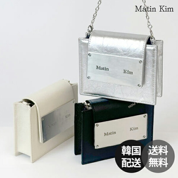 ★MATIN KIM★送料込み★韓国★大人気★正規品★MINI BUCKLE BAG ☆MATIN KIM☆送料込み☆韓国☆大人気☆正規品☆MINI BUCKLE BAG