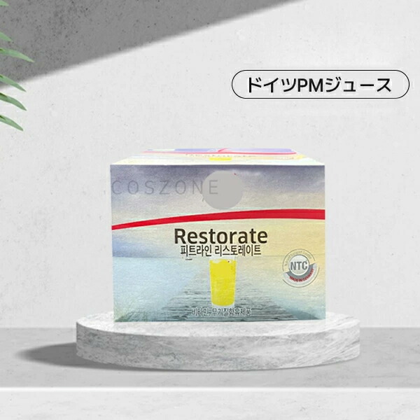 FitLine  3点セット PMインターナショナル PMインターナショナル FitLine！フィットライン3種セット
