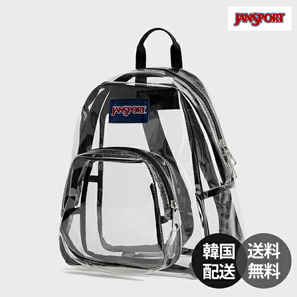 【韓国】JANSPORT ジャンスポーツ クリアパック ミニリュック クリアバッグ 透明バッグ TPU 軽量バッグ デイパック バックパック ミニバッグ 小型バッグ ミニサイズ おしゃれ 通学バッグ 学生リュック【JANSPORT】