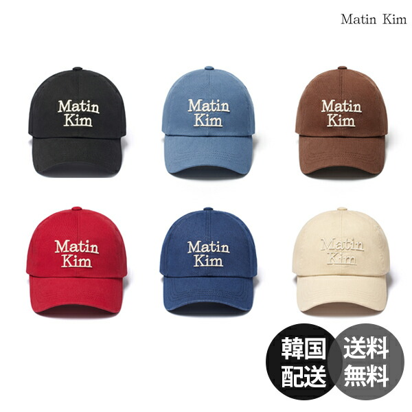 楽天市場】KIMHEKIM キムヘキム ベースボールキャップ PEARL