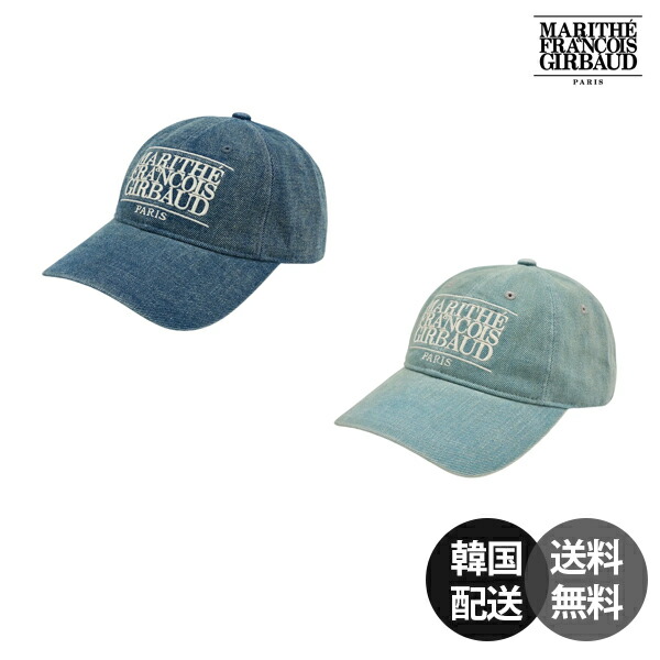 楽天市場】[MARITHE FRANCOIS GIRBAUD] 2025 ALL TWO TONE