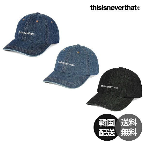 【韓国】thisisneverthat Denim T-Logo Cap デニムキャップ コットン キャップ メンズ レディース 男女兼用 インディゴ ブラック ウォッシュドブルー ストリート ファッション カジュアル おしゃれ 夏 秋 冬 プレゼント ギフト 【thisneverthat】