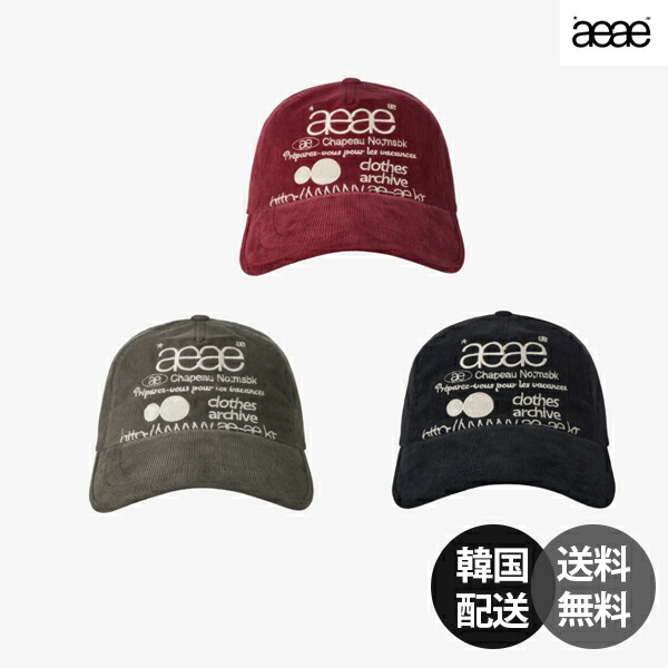 楽天市場】【韓国】aeae WEB LOGO TROOPER CAP aeae トルーパー