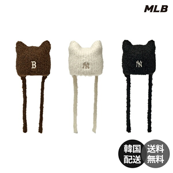 【韓国】MLB Myao Earflep Beanie BOS Boston Red Sox 韓国ブランド K-ファッション ストリートファッション ニット帽 帽子 冬物 耳あて付き 耳付きビーニー イヤーフラップニット【MLB】