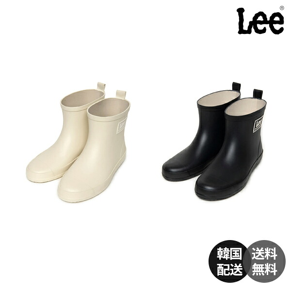 【韓国】LEE Chelsea Rain Boots リー レインブーツ チェルシーブーツ サイドゴア 長靴 防水シューズ 雨靴 梅雨対策 ラバーブーツ 天然ゴム 柔らかい 履きやすい 人気ブランド 正規品 芸能人愛用【LEE】｜RETOO公式店