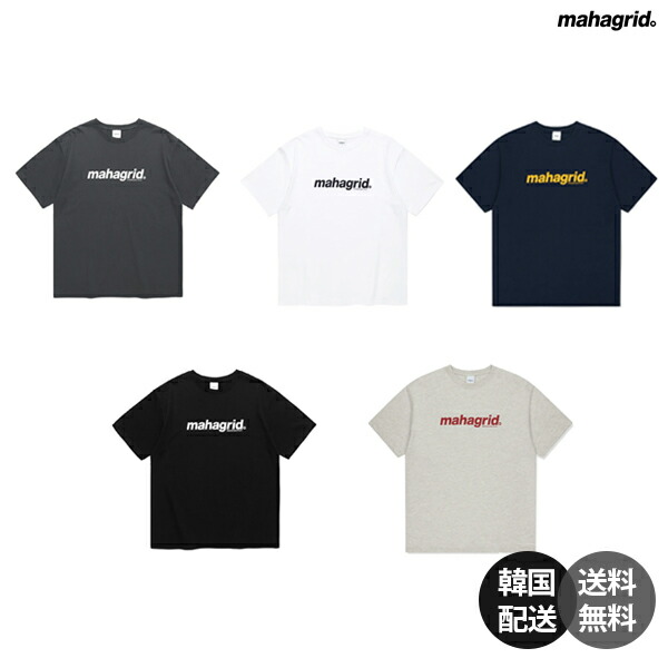 【韓国】MAHAGRID Basic Logo Tee マハグリッド ロゴTシャツ 半袖 韓国ストリート ファッション デザイナーズブランド アイドル着用 2026春夏 トレンド オーバーサイズ ビッグシルエット【MAHAGRID】