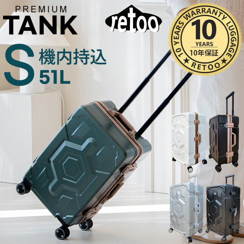 RETOO★百貨店SALE