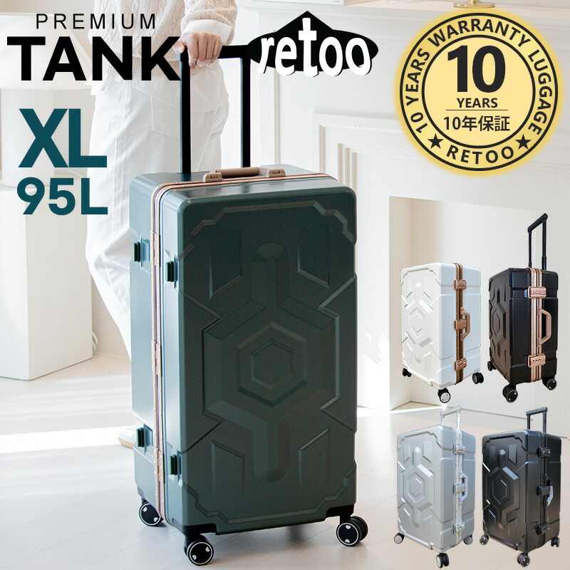 【文芸批評申しあわせで差し上げ物】10年歳引き受ける★TANK 割り増し金旅行バッグ 95L XL大きさ 今めかしい 軽さ たわい無い卒旅する 寄宿舎 TSA鍵を掛ける キャスター 思わしい 手荷物用 ★貨物輸送無料