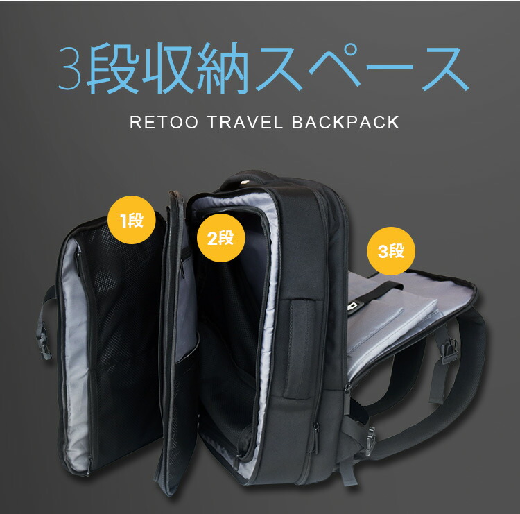 イベントページ | 【RETOO 楽天市場】スーツケース専門店RETOOーJAPAN