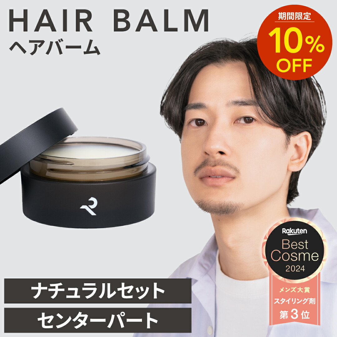 レタッチ ニューグリース 100g スタイリング剤