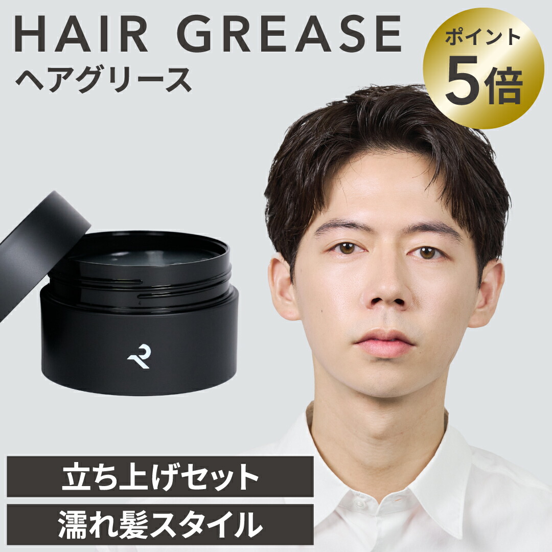楽天市場】【公式】レタッチ ヘアバーム 40g 【2種類の香りから