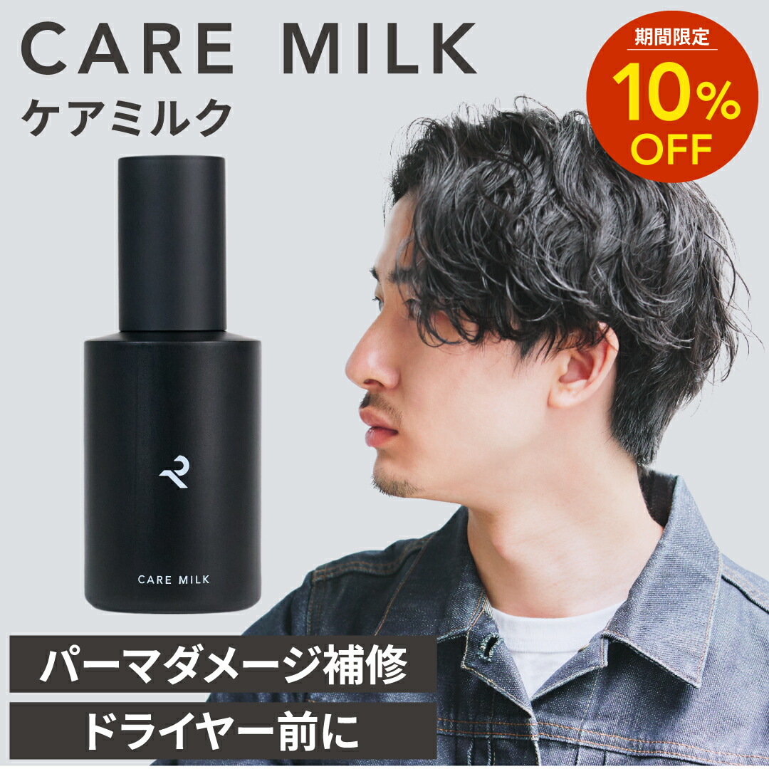楽天市場】【期間限定10%OFF】【公式】レタッチ ヘアグリース