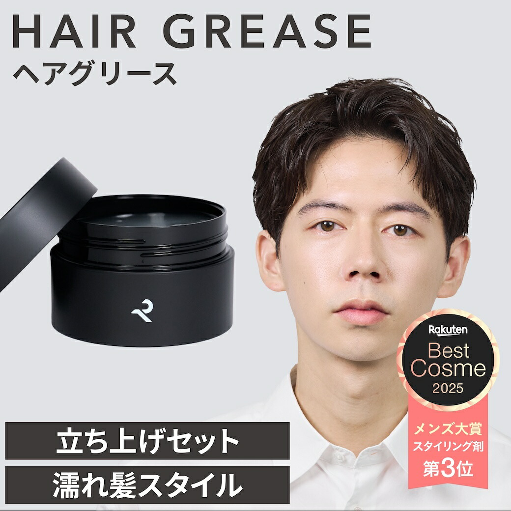 楽天市場】ナカノ モデニカ ナチュラル J 90g 中野製薬 NAKANO