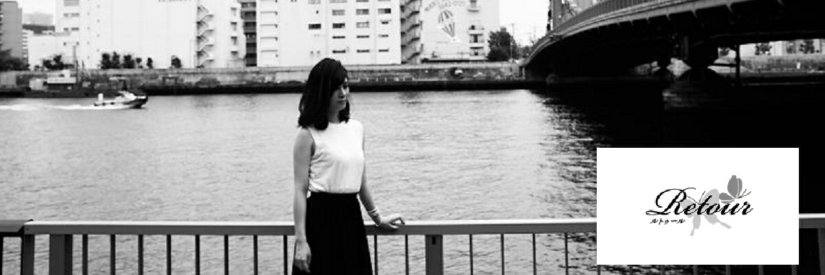 ȥ롧ȥ (retour)