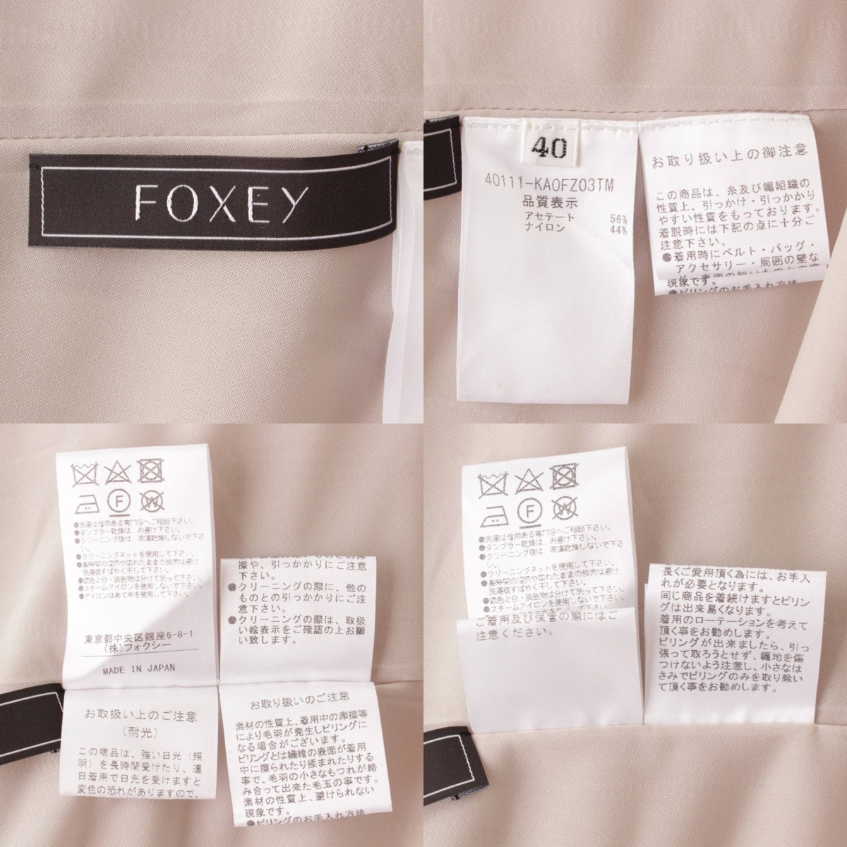 フォクシー Foxey Knit Dress ニット ノースリーブ ワンピース ドレス グレージュ 40 中古 鑑定済 正規品保証 Clairhurstpediatrics Ca