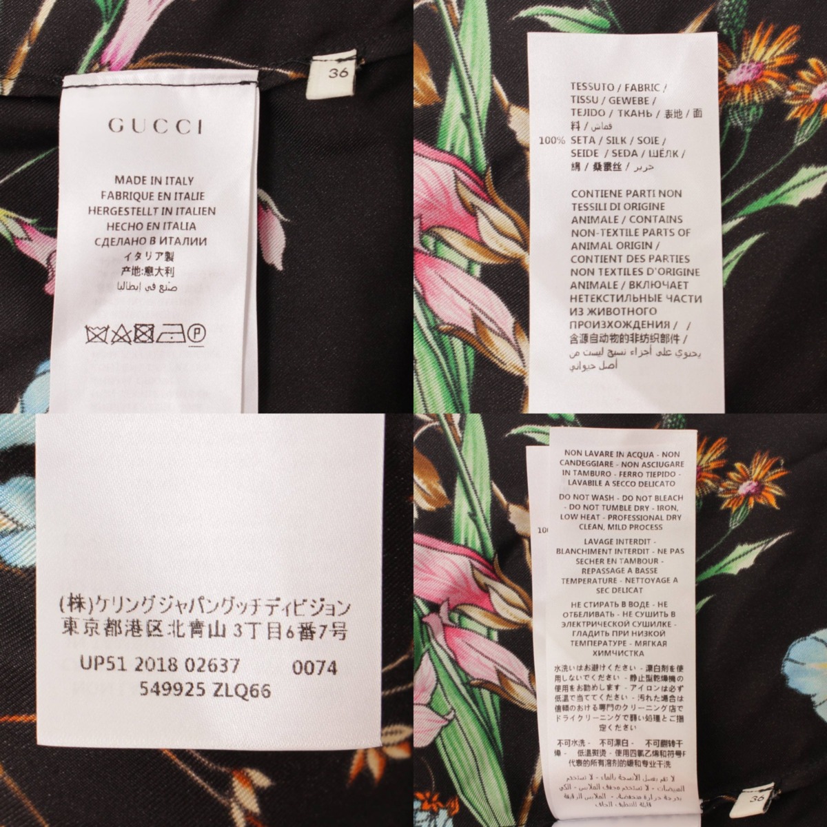 グッチ Gucci シルク フローラル シャツ ワンピース ドレス 花柄 ブラック 36 中古 鑑定済 正規品保証 1247 Butlerchimneys Com