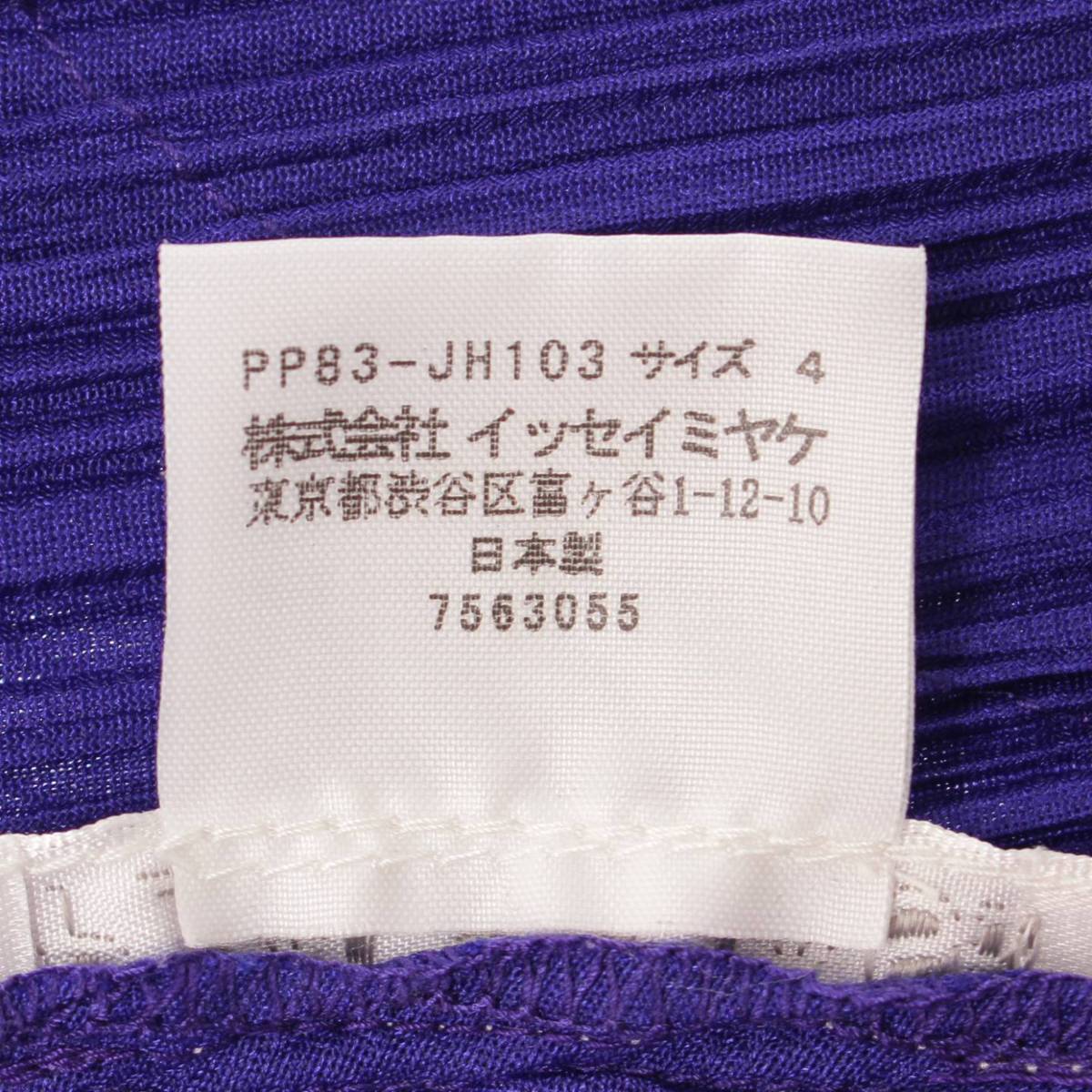 イッセイミヤケ ワンピース パープル イエロー 4 ノースリーブ Issey イエロー パープル ノースリーブ 中古 Miyake プリーツプリーズ 鑑定済 正規品保証 Retro