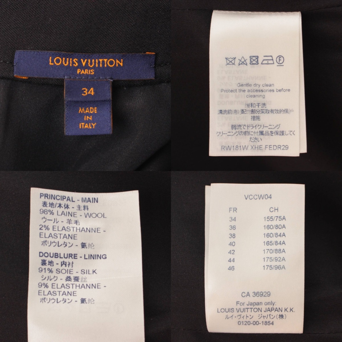 ルイヴィトン Louis Vuitton 18ss フリル ウール キャップスリーブ ワンピース ブラック 34 中古 鑑定済 正規品保証 Rvcconst Com