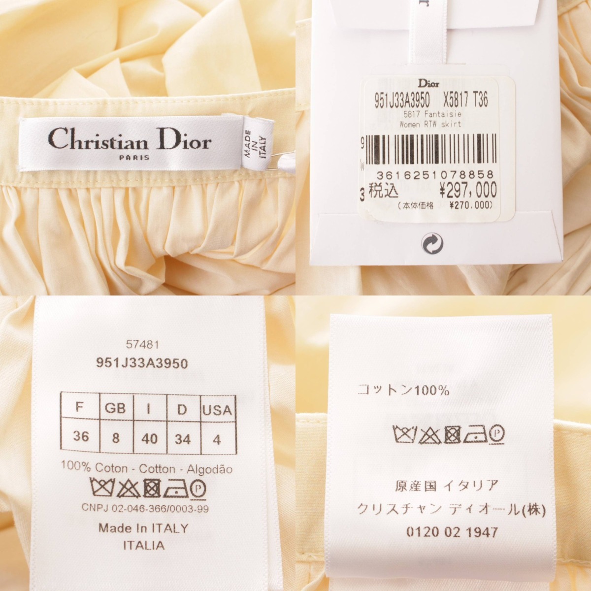 新作入荷 クリスチャン ディオール Christian Dior aw トロピカル トワルドジュイ コットン スカート 951j33a3950 クリーム 36 中古 鑑定済 正規品保証