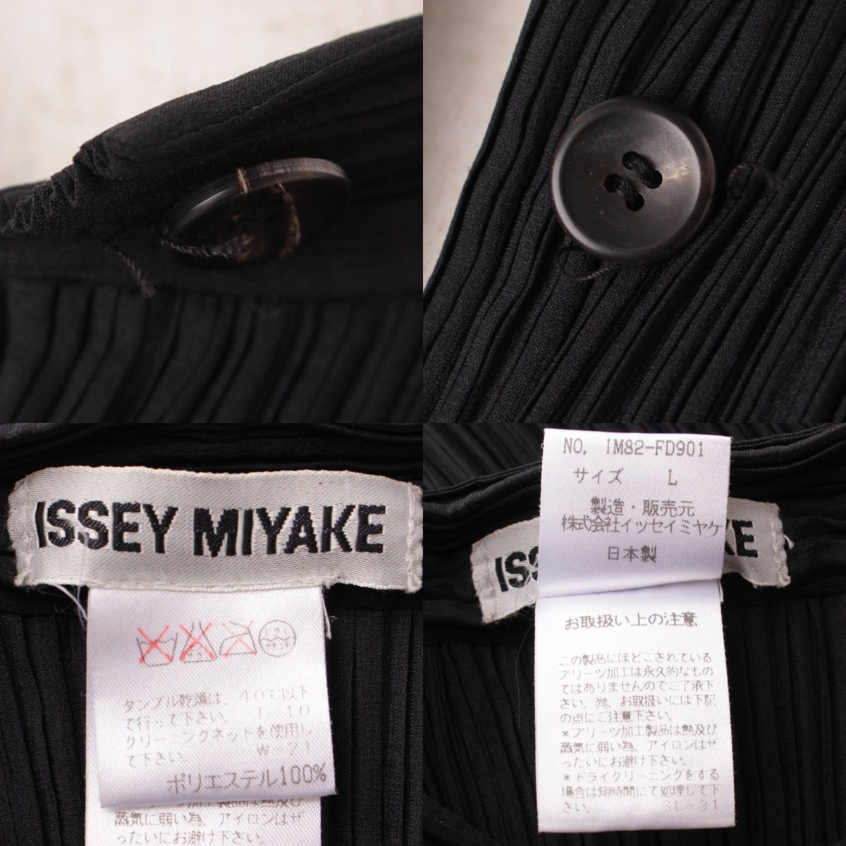 が大特価！Issey miyake スタンドカラー ブラック L 167356 ジャケット