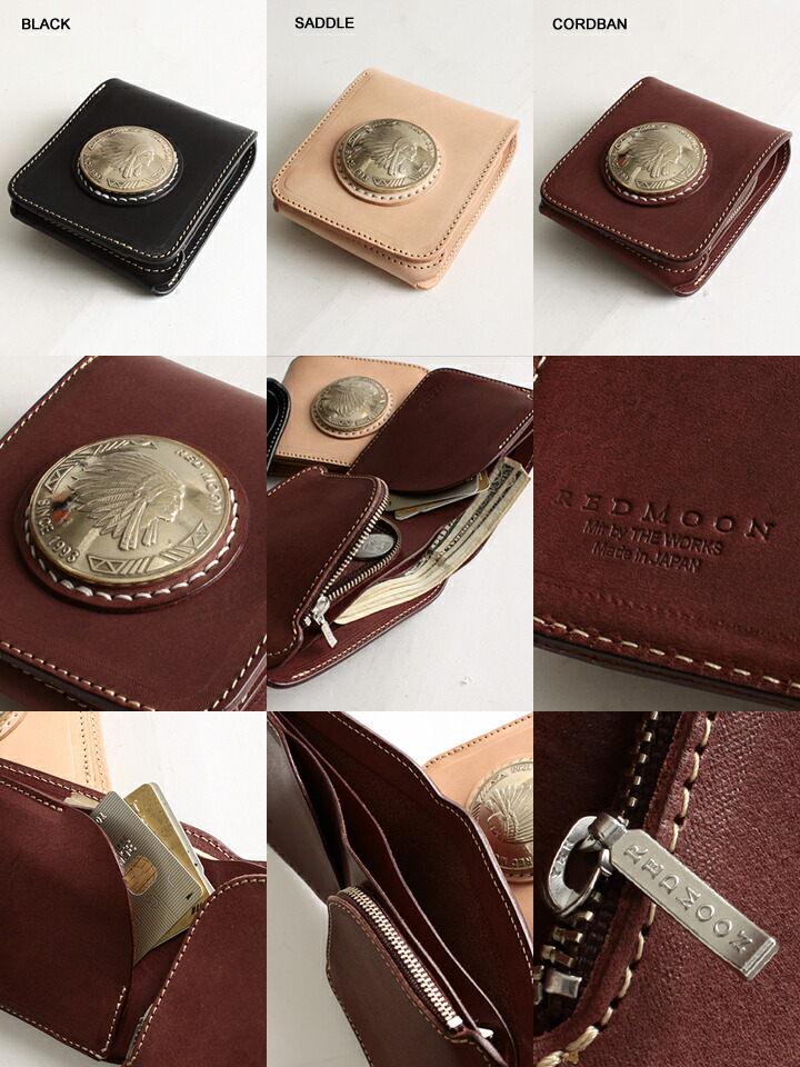 【楽天市場】REDMOON レッドムーン 二つ折り財布 別注 2000 51mm/coin 2000MD[メンズ 男物 本革 サドルレザー 日本製 職人 匠 財布 革財布 ウォレット 【楽天市場】REDMOON レッドムーン 二つ折り財布 別注 2000 51mm/coin 2000MD[メンズ 男物 本革 サドルレザー 日本製 職人 匠 財布 革財布 ウォレット