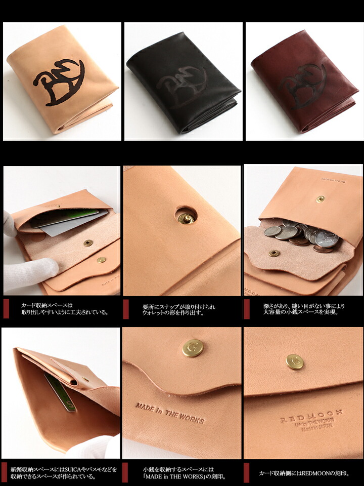 21年レディースファッション福袋 二つ折り財布 レッドムーン Redmoon 別注 プレゼント 男性 彼氏 大人 かっこいい おしゃれ ショートウォレット ウォレット 革財布 財布 匠 職人 日本製 サドルレザー 本革 男物 Gt1 Ry Rm2 メンズ 大 Rm焼印 ゴースト Ghost 21年レディースファッション福袋 二つ折り財布 レッドムーン Redmoon 別注 プレゼント 男性 彼氏 大人 かっこいい おしゃれ ショートウォレット ウォレット 革財布 財布 匠 職人 日本製 サドルレザー 本革 男物 Gt1 Ry Rm2 メンズ 大 Rm焼印 ゴースト Ghost