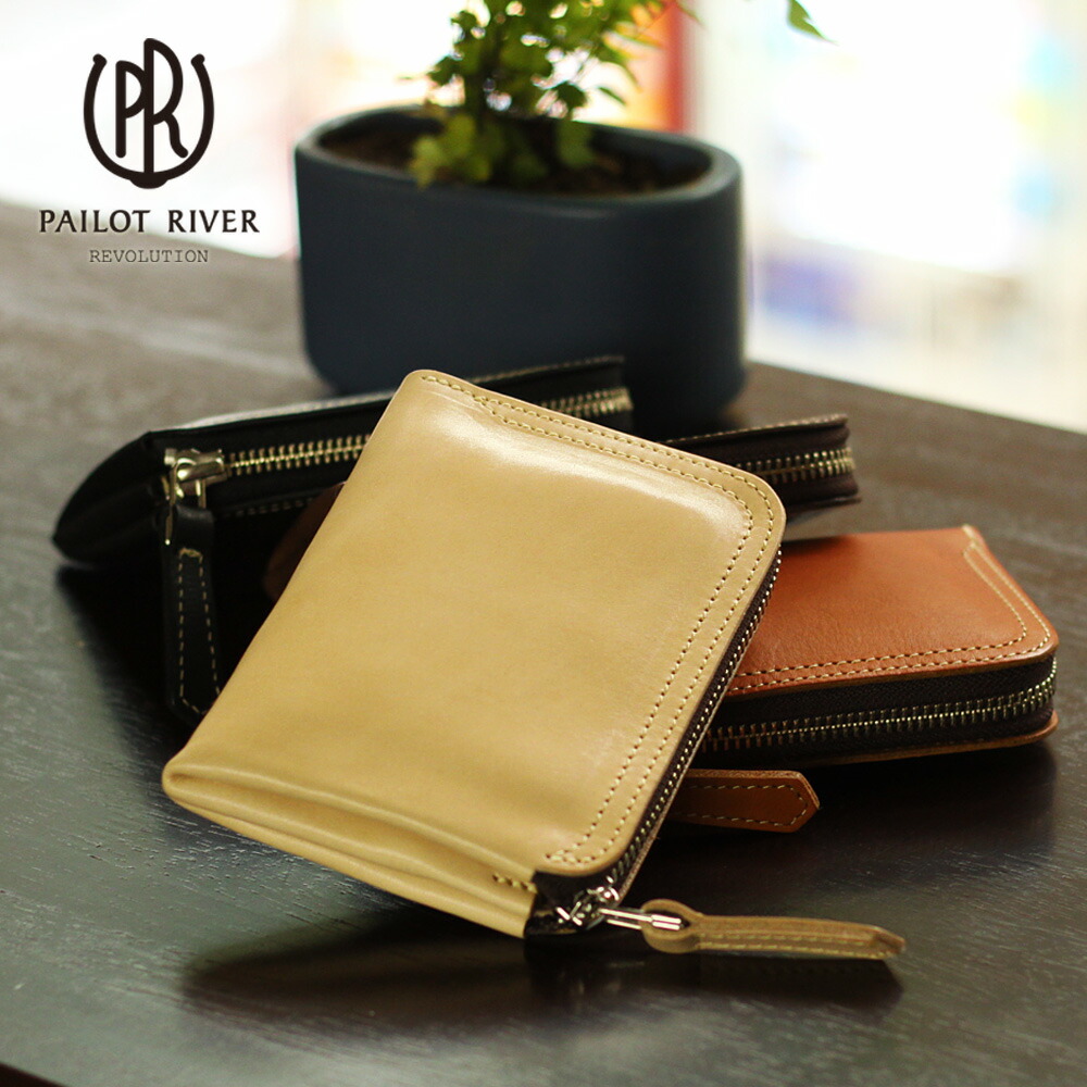 楽天市場】PAILOT RIVER パイロットリバー 二つ折り財布 PR-LP01