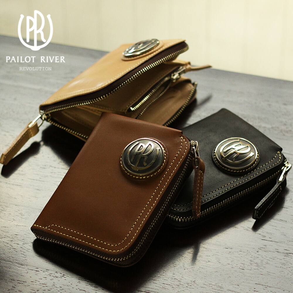 楽天市場】PAILOT RIVER パイロットリバー 二つ折り財布 PR-LP01