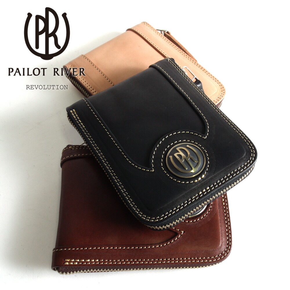 PAILOT RIVER 飛行士リバー 二つ折りがま口 PR-LP01A30[メンズ 男物 本革 サドルなめし革 日本製 細工人 匠 がま口 革がま口 ウォレット ショートウォレット 格好のいい かっこいい 成年者 彼 成人男性 差し上げ物] メンズ財布-財布・ケース-バッグ・小物・ブランド雑貨