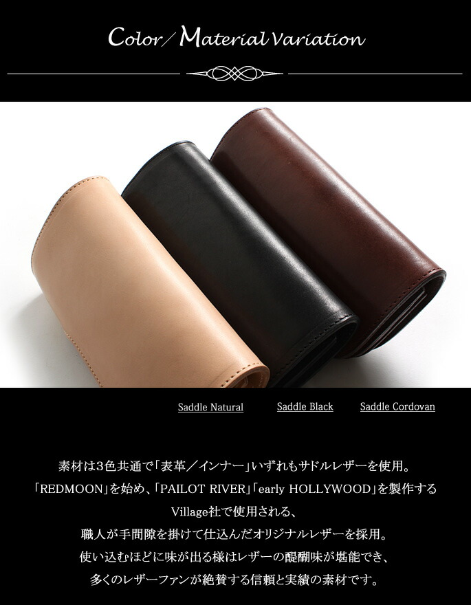 PAILOT RIVER パイロットリバー 長財布 革 スナップ クレイジーZコイン PR-OB02-ZCZ[メンズ ロングウォレット 革財布 レザー  おしゃれ かっこいい 大人 彼氏 男性 プレゼント] 財布・ケース | zensho24.co.jp