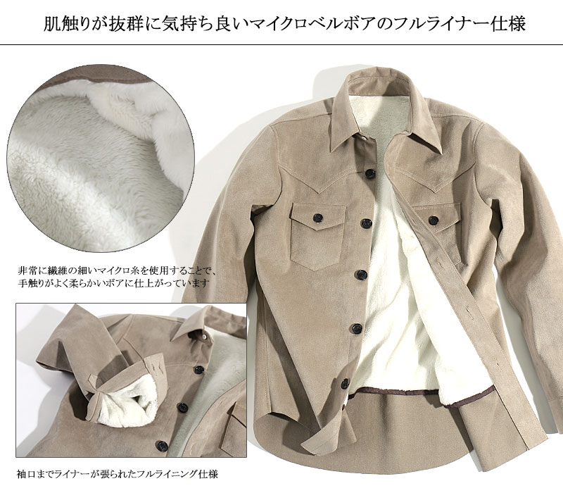 Redmoon レッドムーン フェイクスエードボアjacket トップス Rm Gws