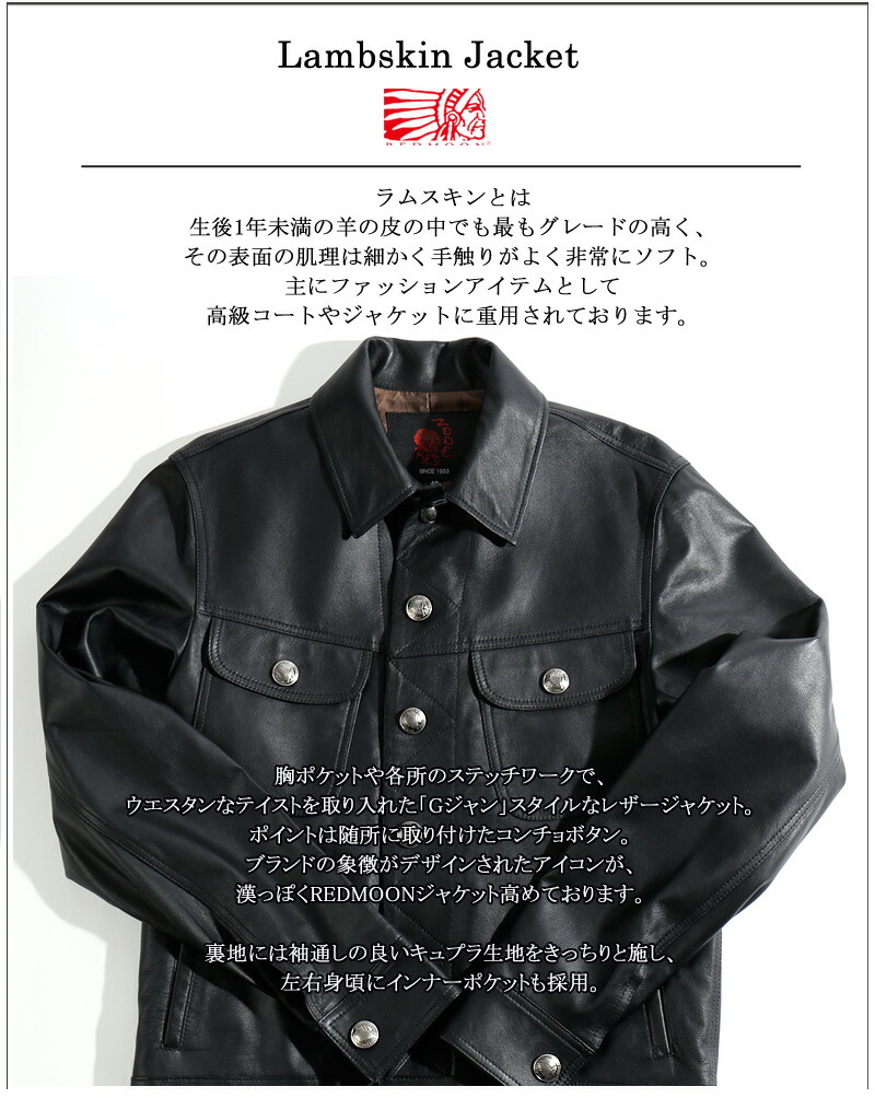 Redmoon Special Rettam Yorozya Red Moon Lambskin Redmoon Red Moon Lambskin