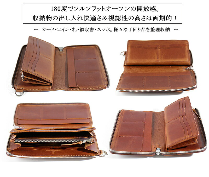 Pailotriver Zip 長財布 Long Wallet メンズ 財布 パレット型ロングファスナーウォレット型 財布 ケース パイロットリバー サドルレザー Round Round Pr Palette Lc カード収納多数 本革 日本製 財布 革財布 ウォレット おしゃれ かっこいい 大人 彼氏 男性 プレゼント