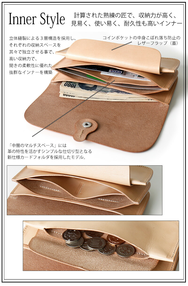 Redmoon レッドムーン ロングウォレット Rm Lcl3 ロープライス エントリーモデル メンズ 男物 本革 サドルレザー 立体構造 太い収納 2mm厚 日本製 職人 匠 おしゃれ かっこいい 大人 彼氏 男性 プレゼント Fikrimahsul Com