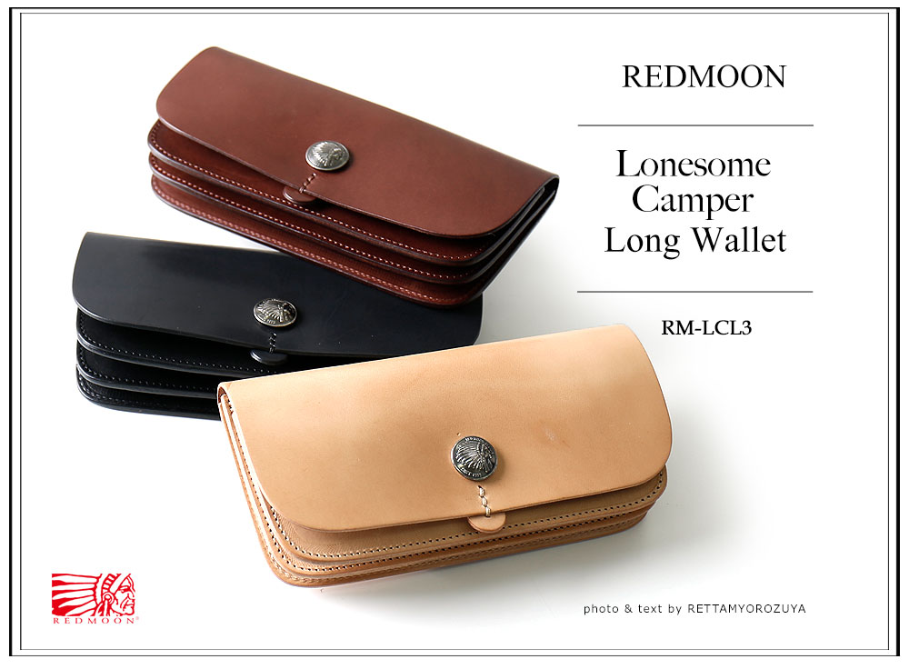 Redmoon レッドムーン ロングウォレット Rm Lcl3 ロープライス エントリーモデル メンズ 男物 本革 サドルレザー 立体構造 太い収納 2mm厚 日本製 職人 匠 おしゃれ かっこいい 大人 彼氏 男性 プレゼント Fikrimahsul Com