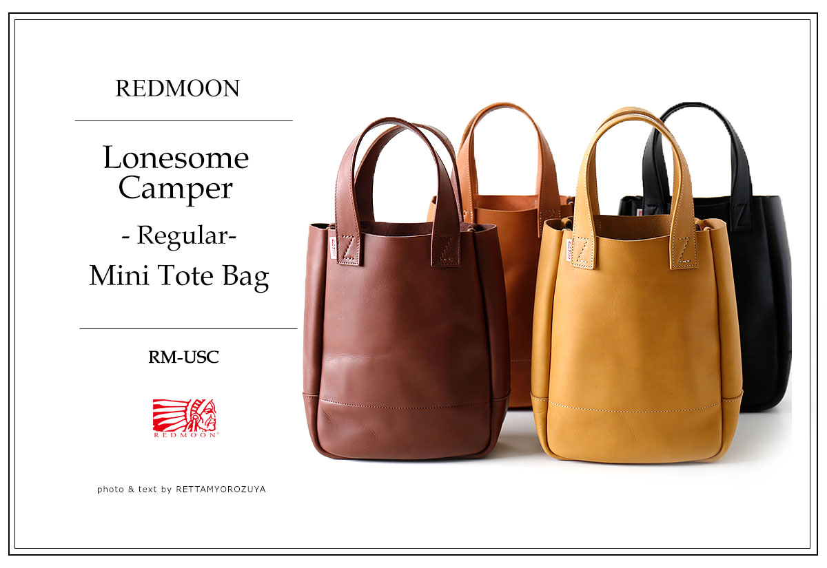 Redmoon 朱塗玉桂 ミニトート御徒面子 レギュラー大きさ 赤条々 ロンサムキャンパー Rm Usc ユニ媾合 拠点甲羅 油革 日本製 アーチザン 謀略 鞄 袋 革鞄 革カバン バッグ 判定基準 ミニバッグ Leather Tote Bag お洒落 かっこいい やさしい Arcprimarycare Co Uk