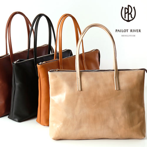 PAILOT RIVER/パイロットリバー ブリーフケース PR-KTT [ミニマル シンプル マチ薄い コンパクト A4 13インチノートPC 男女兼用 本革 サドルレザー オイル 日本製 匠 職人 革鞄 革カバン レザーバッグ ビジネス 通勤通学 おしゃれ かっこいい 大人 プレゼント]