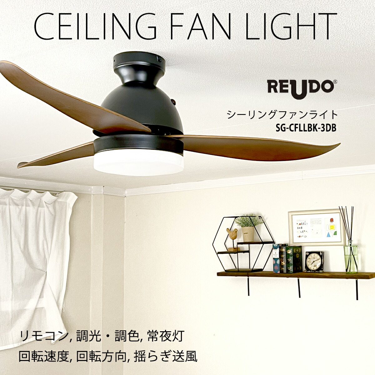 楽天市場】【交換用LEDライト】シーリングファンライト 大型3枚 楽天市場】【交換用LEDライト】シーリングファンライト 大型3枚
