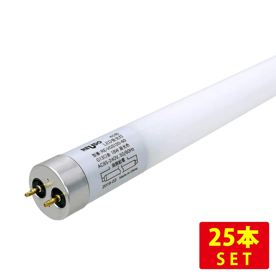 楽天市場】【片側給電】直管形LED蛍光灯40形(120cm) 昼光色(6000K) 18W