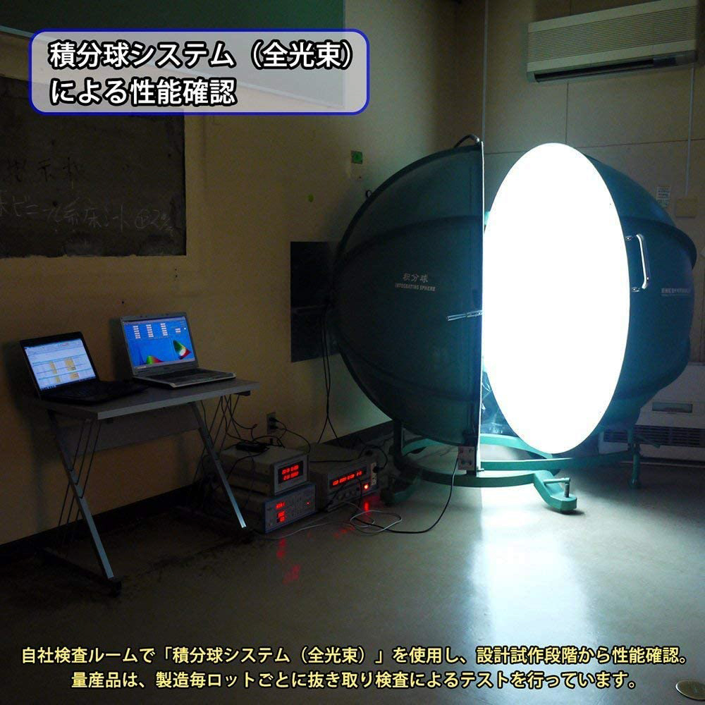 広配光高効率直管形LED蛍光灯40形(120cm) 昼光色 18W 2570lm Ra82 ビームアングル320度 全周乳白ガラス管 (  Rjd46RSweY, 電球 - www.georglink.de